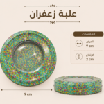 علب  فارغة ٣ - ٥ جرام معدنية ١٢ حبة