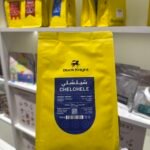 بلاك نايت شيلشلي اثيوبيا