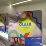 محمصة اولالا شيليلي