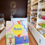 محمصة اولالا قوميز