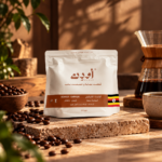 اودن | اوغندا كابواكاي 250جرام