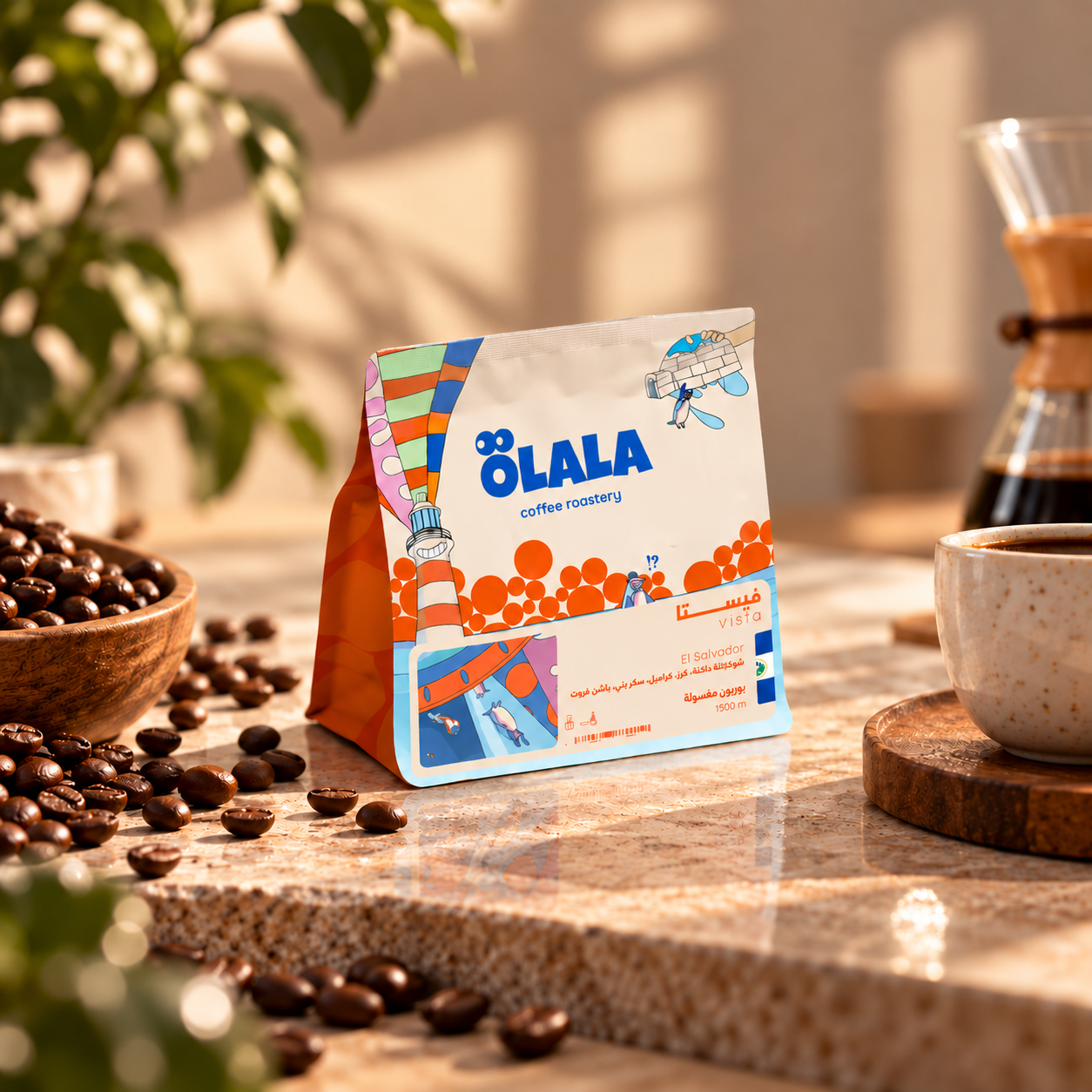 Warmly Lit ÖLALA Coffee Still Life (1) فيستا السلفادور محمصة أولالا 250 جرام - الصورة 1
