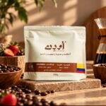 اودن | كولمبيا لافريسا 250جرام